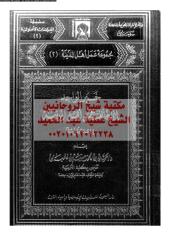 khbr-alwahd-adha-khalf-aml-a-flm-ar_PTIFFمكتبةالشيخ عطية عبد الحميد.pdf
