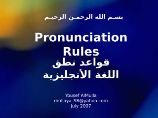 mullaya-pronunciation rules تعلم قواعد نطق اللغة الانجليزية.pps