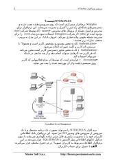 NTTacPlus.Manual.Persian.doc