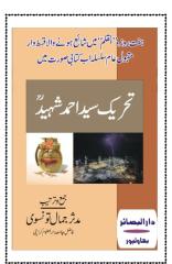 Tahreek Syed Ahmad Shaheed r.pdf