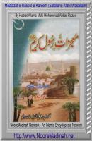 Moajazat_E_RasoolEKareem urdu islamic book.pdf