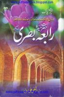 hazrat rabia basri r.a in urdu.pdf