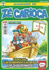 Almanaque do Zé Carioca - (2.ª Série) - 017.cbr